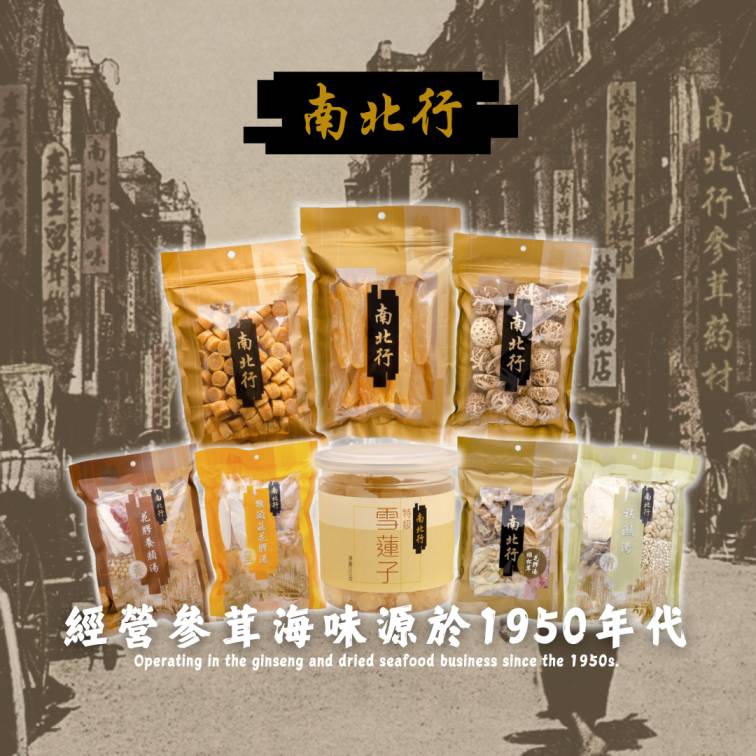 Nam_Pei_Hong_promotion