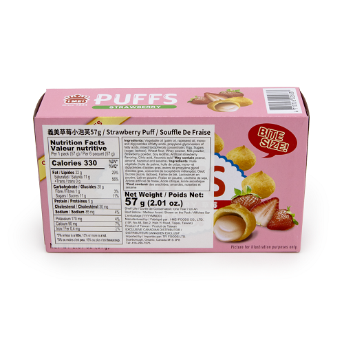 Puffs_Strawberry_(English Box)_02