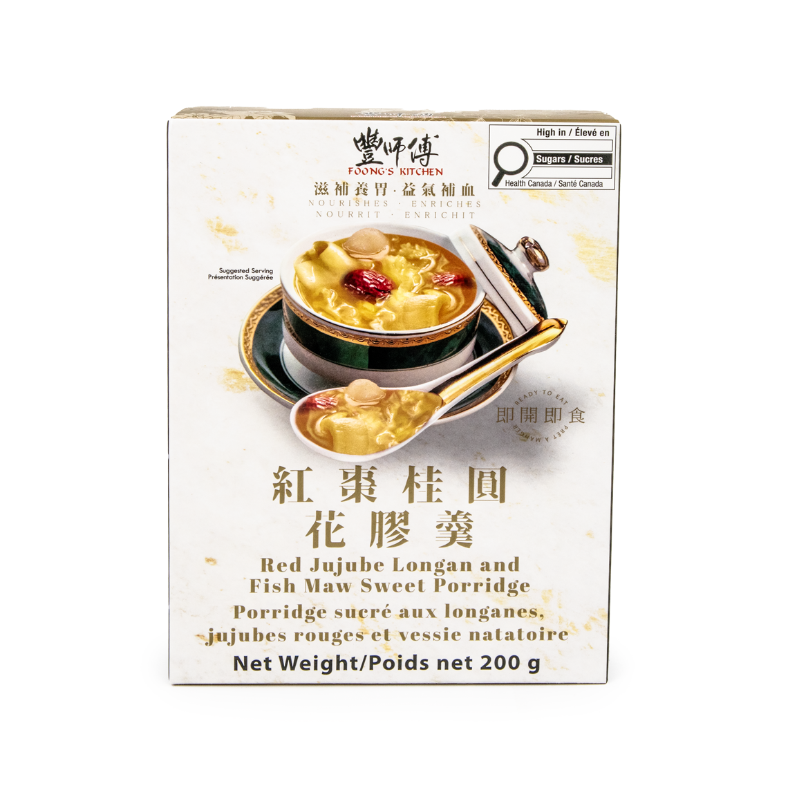 Red_Jujube_Longan_and_Fish_Maw_Sweet_Porridge