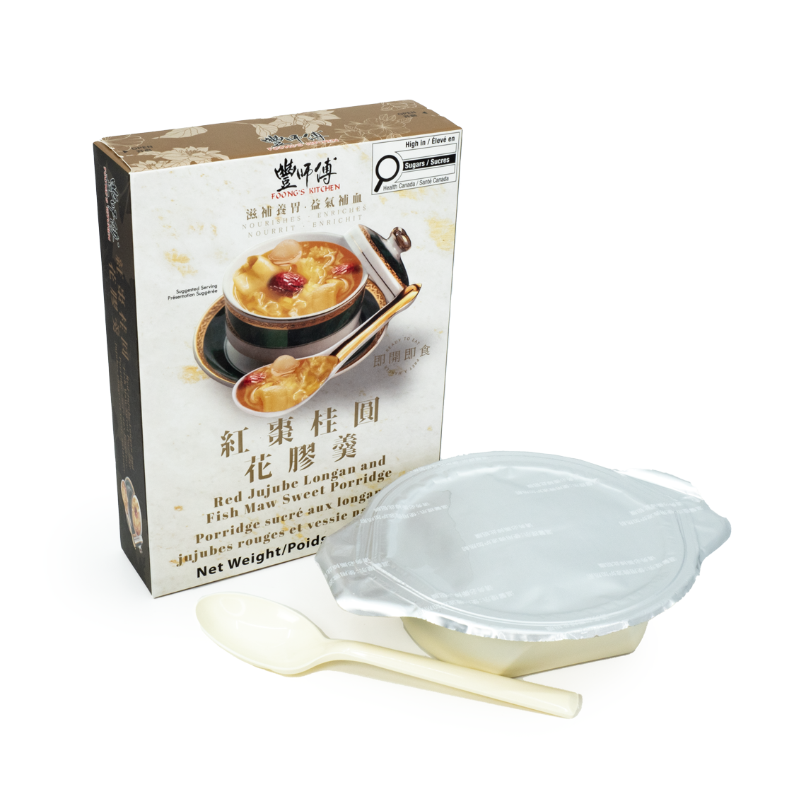 Red_Jujube_Longan_and_Fish_Maw_Sweet_Porridge_03