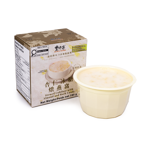 Stewed_Cubilose_with_Almond_and_Rock_Candy_04