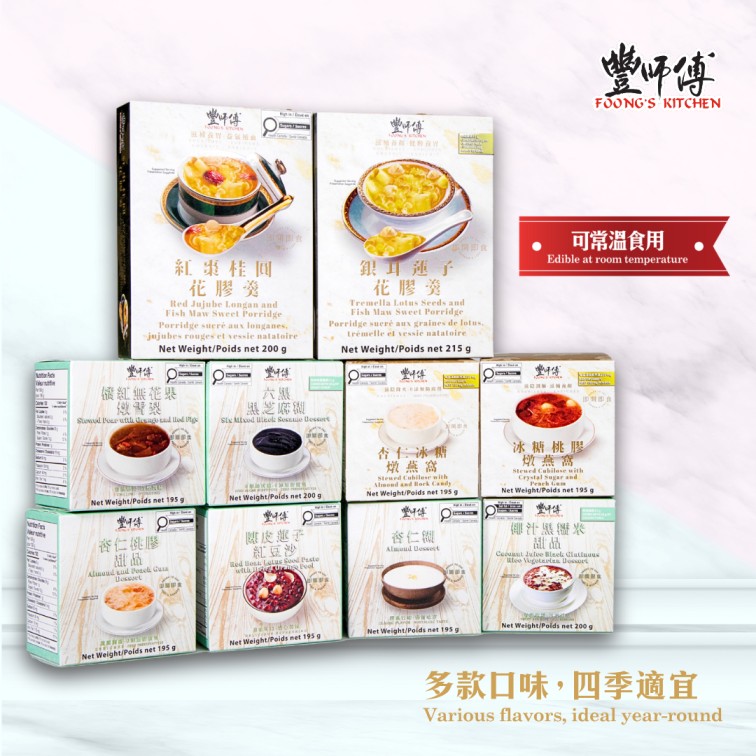Foong's_Kitchen_promotion