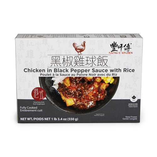 Chicken_in_Black_Pepper_Sauce_with_Rice_01