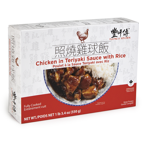 Chicken_with_Teriyaki_Sauce_with_Rice_02