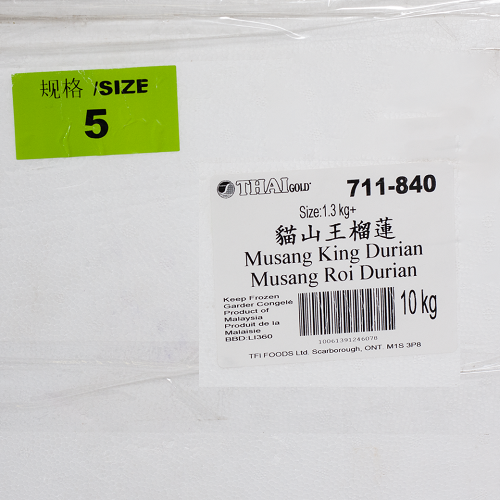Malaysia_Frozen_Durian_Whole_Musang_King_03